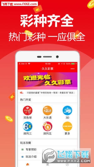 天天好彩，探索幸運(yùn)之門，開啟美好人生之旅，天天好彩，探索幸運(yùn)之門，啟程美好人生之旅