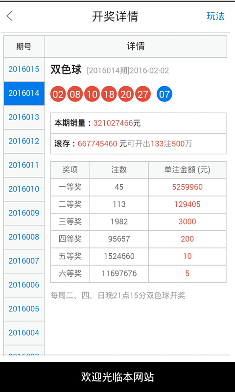 港澳2025年六合管家婆精準(zhǔn)四不像資料查詢，全面解析與深度探討，港澳2025年六合管家婆精準(zhǔn)資料解析與深度探討，四不像資料查詢指南