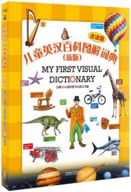 全新版跑狗圖解77777與88888跑狗策略解析，全新版跑狗策略解析，圖解77777與88888跑狗技巧詳解