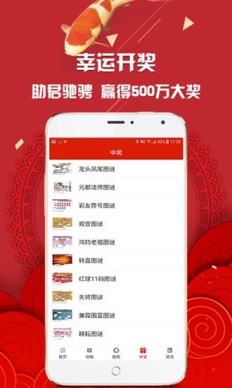 管家婆白小姐四肖開獎(jiǎng)時(shí)間一，全面解析與預(yù)測，管家婆白小姐四肖開獎(jiǎng)時(shí)間解析與預(yù)測