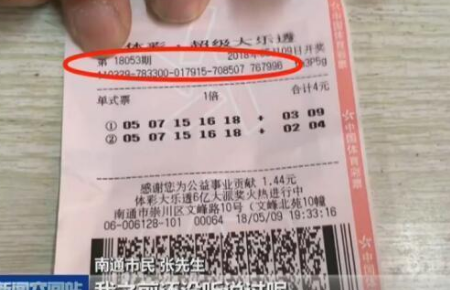 足彩開獎結(jié)果及獎金查詢——全方位解析與實(shí)用指南，足彩開獎結(jié)果及獎金查詢詳解，全方位解析與實(shí)用指南