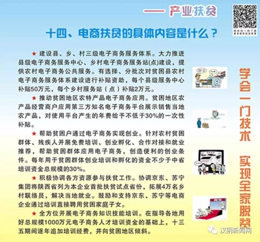 如何下載7777788888精準(zhǔn)跑狗圖——詳細(xì)指南，詳細(xì)指南，如何下載精準(zhǔn)跑狗圖 7777788888 跑狗圖下載攻略