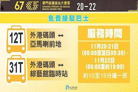 探索未來，新澳門天天開好彩的2025展望，未來展望，新澳門2025年天天彩彩紛呈的探索之路