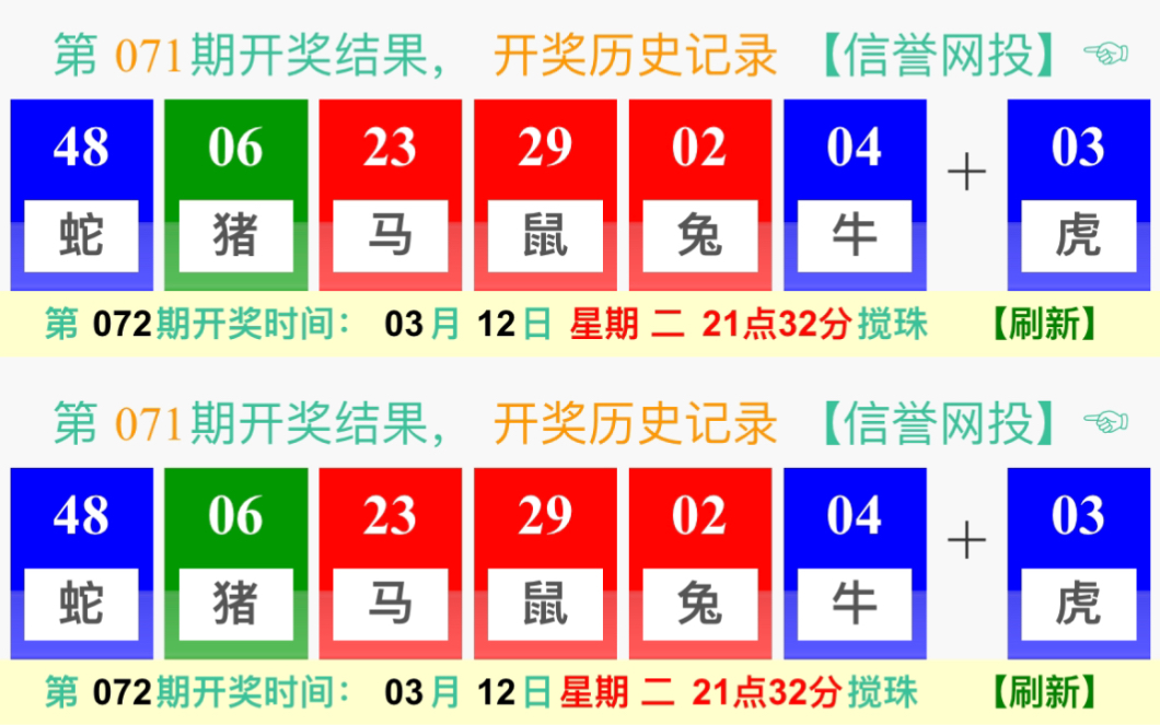 新澳門開獎規(guī)律深度解析，澳門彩票開獎規(guī)律深度探究