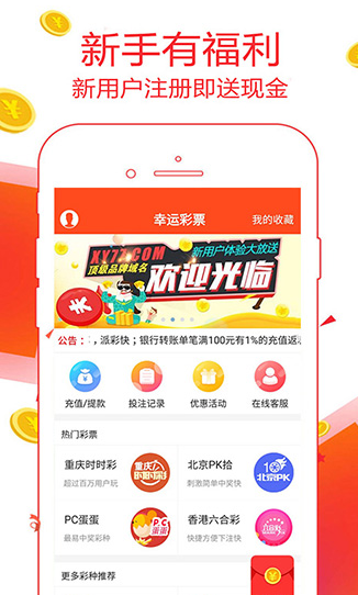 2025年澳門彩49圖庫——探索未來彩票圖庫的新趨勢與特色，澳門彩票圖庫新趨勢與特色探索，未來彩票圖庫展望