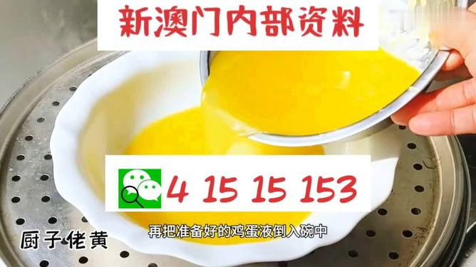 新澳今年晚上9:30開獎結(jié)果揭曉，精彩瞬間不容錯過！，新澳今晚9:30開獎結(jié)果揭曉，精彩瞬間敬請期待！