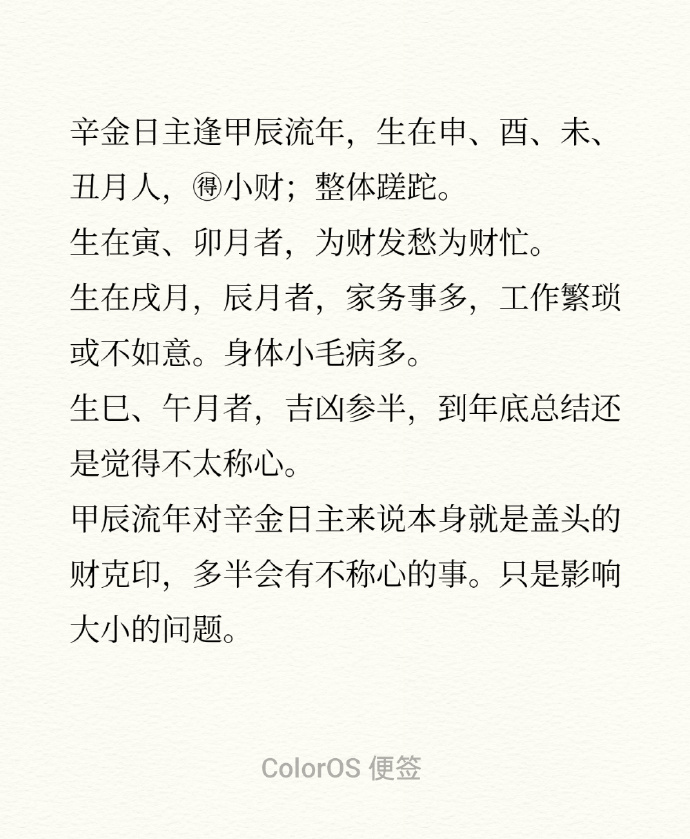 四字解平尾，王中王，肖與金算，探尋SEO關鍵詞背后的深意，探尋SEO關鍵詞背后的深意，解平尾、王中王與肖金算法解密