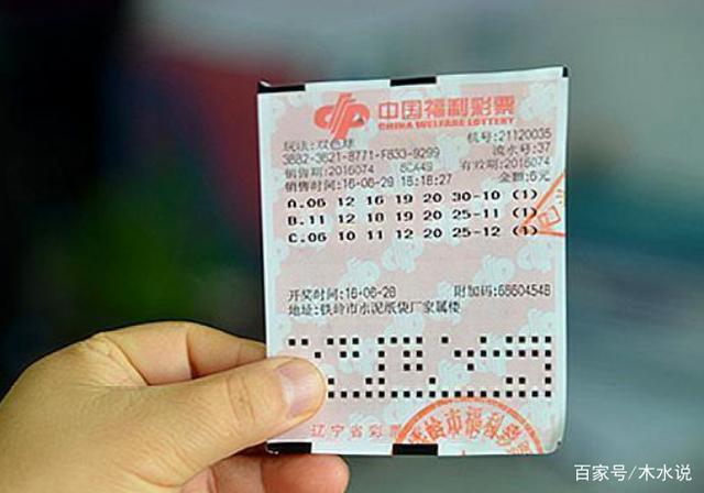 雙色球開獎結(jié)果，揭秘每期開獎背后的秘密，雙色球開獎揭秘，每期開獎背后的秘密大揭秘！