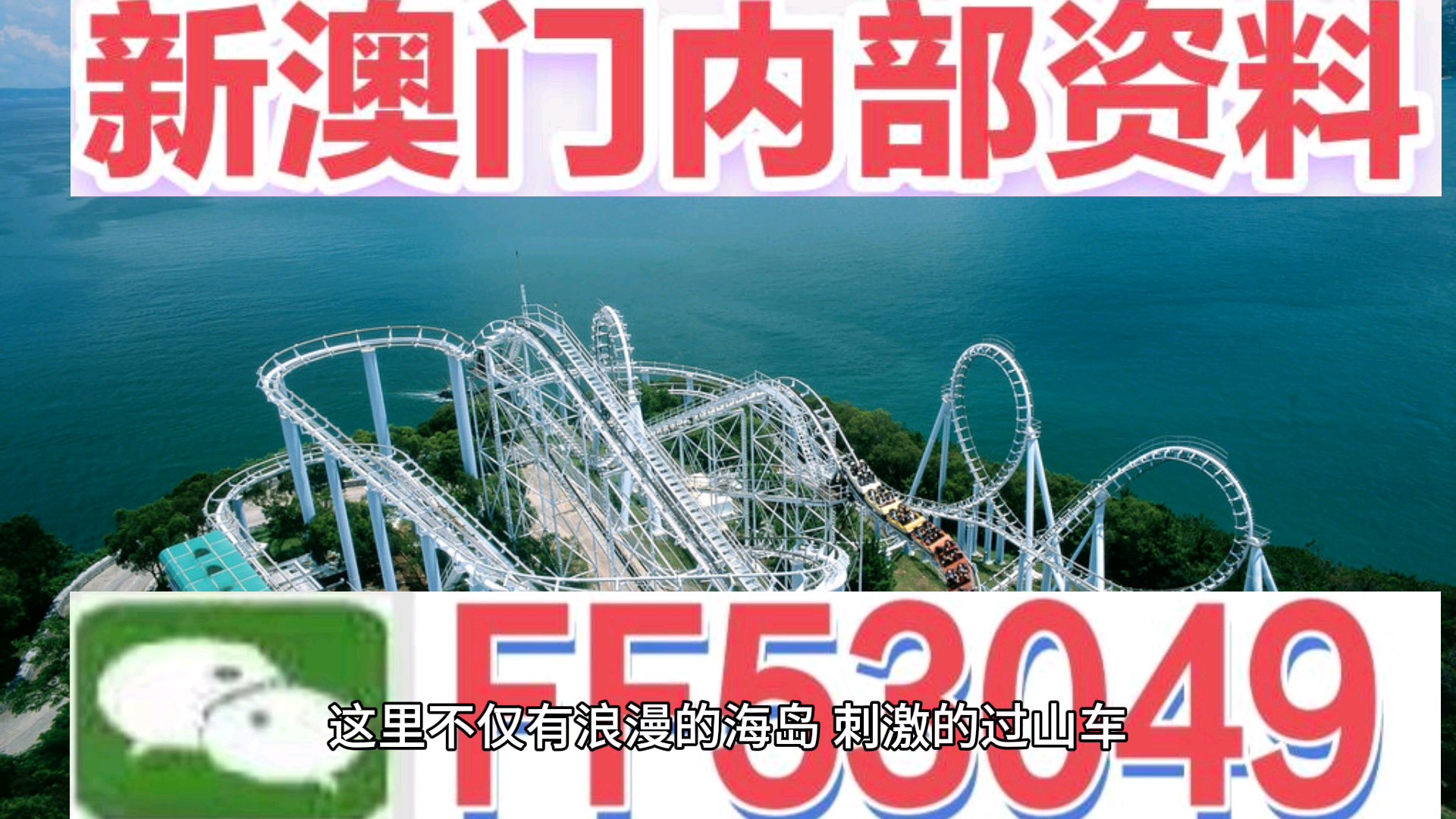 今晚澳門9點(diǎn)35分開什么號(hào)碼？——探索澳門的彩票奧秘，澳門彩票奧秘探索，今晚9點(diǎn)35分揭曉號(hào)碼