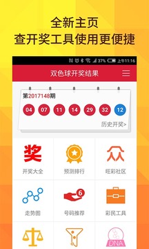 新澳今晚9點(diǎn)30分開獎(jiǎng)結(jié)果查詢表詳解，新澳今晚9點(diǎn)30分開獎(jiǎng)結(jié)果查詢表全面解析