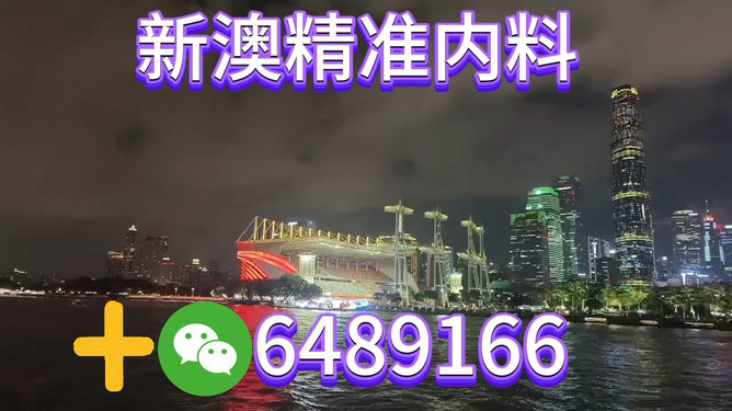 揭秘澳門今晚最新動態(tài)，展望2025年澳門未來發(fā)展，澳門未來展望，揭秘最新動態(tài)與邁向2025的蓬勃發(fā)展之路