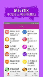 澳門彩票2025年天天開好彩精準(zhǔn)預(yù)測資料——免費(fèi)獲取，助力您的財富夢想起航！，澳門彩票精準(zhǔn)預(yù)測助力財富夢想，免費(fèi)獲取2025年天天開好彩資料！