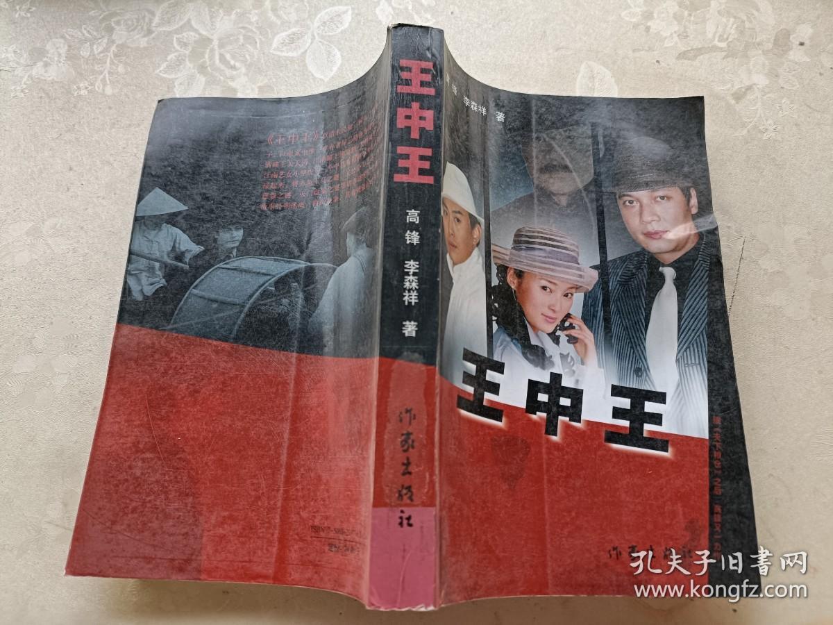 王中王王中王免費(fèi)資料一網(wǎng)盡天下精英知識，王中王精英知識資料一網(wǎng)打盡，免費(fèi)獲取天下精英知識分享