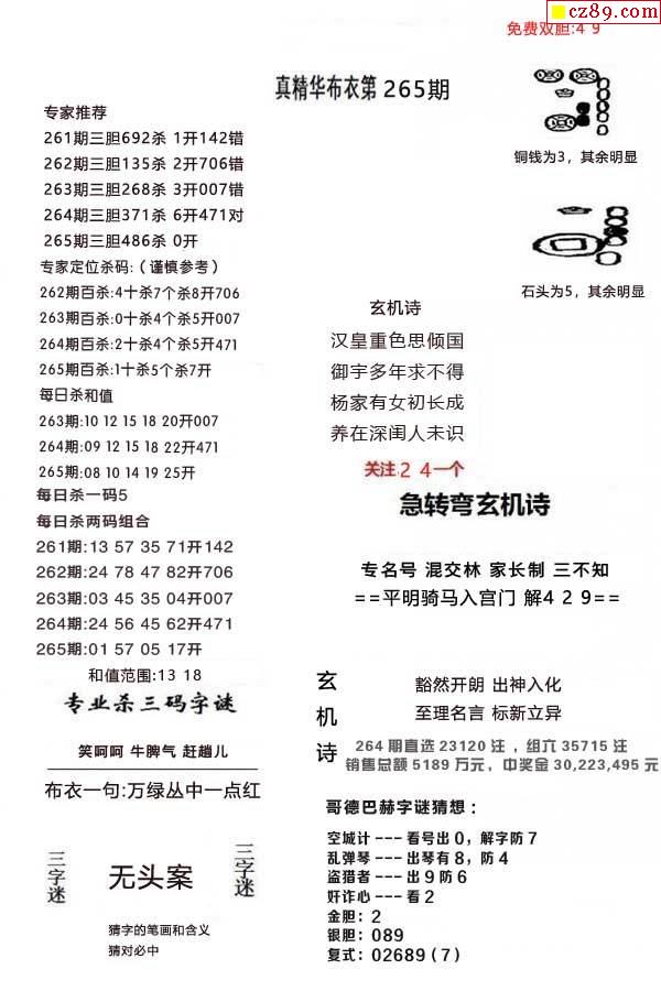 正版3D藏機(jī)圖匯總，探索神秘的藏機(jī)世界，正版3D藏機(jī)圖大全，探索神秘藏機(jī)世界