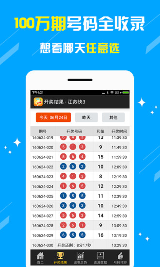 澳門王中王六碼新澳門，探索與解析，澳門王中王六碼新澳門，深度探索與解析