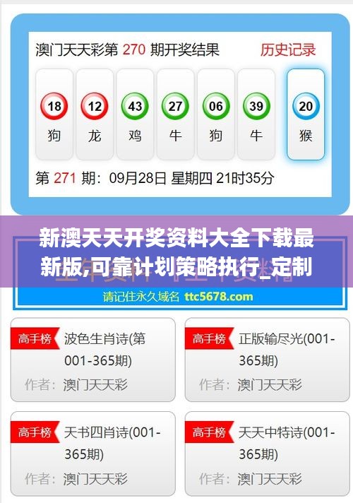 探索未來娛樂新領(lǐng)域，2025新澳天天免費大全，2025新澳天天免費大全，探索未來娛樂新領(lǐng)域的全新篇章