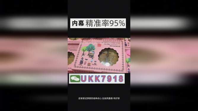 澳門彩票資料與未來開獎趨勢展望（2025年澳門開獎資料分析），澳門彩票資料與未來開獎趨勢展望（2023年澳門彩票最新分析與預測）