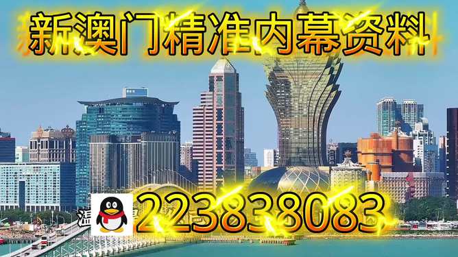 澳門乾坤寶典與最新資料大全，探索未來(lái)的奧秘（2025新澳展望），澳門乾坤寶典與最新資料大全，探索未來(lái)奧秘，展望新澳未來(lái)（2025）