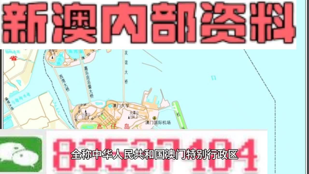 2025新澳天天資料大全——全面解析與預(yù)測(cè)，2025新澳天天資料大全——全方位解析與趨勢(shì)預(yù)測(cè)