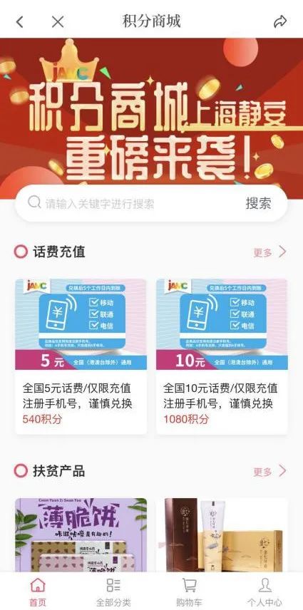 新聞咨詢 第6頁(yè)