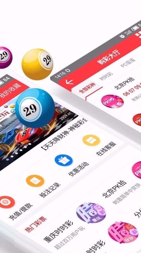 王中王72396免費(fèi)版功能詳解，王中王72396免費(fèi)版功能全面解析