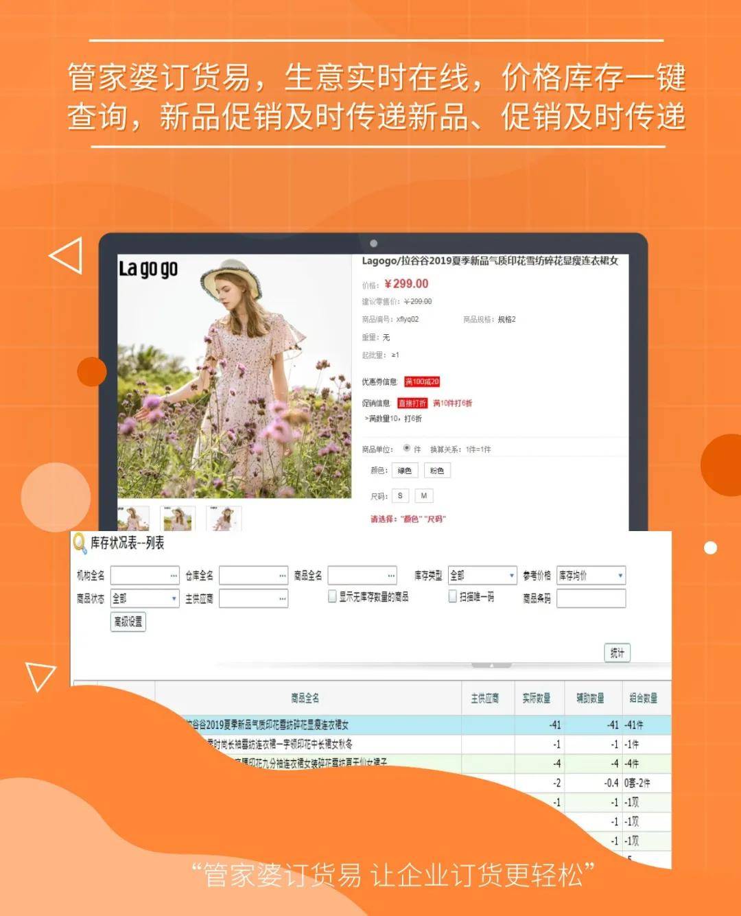 全面解析，精準(zhǔn)管家婆功能——7777788888特色解析，精準(zhǔn)管家婆功能全面解析，特色一覽 7777788888