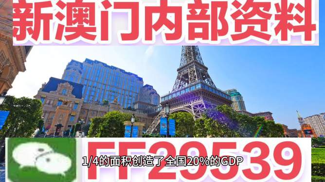 澳門今晚賽事資料預(yù)測(cè)與前瞻——邁向2025的體育盛宴，澳門賽事預(yù)測(cè)與前瞻，邁向2025的體育盛宴盛大開啟