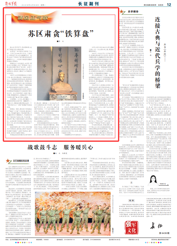 鐵算盤，揭秘其獨特魅力與SEO優(yōu)化策略，鐵算盤，獨特魅力揭秘與SEO優(yōu)化策略全解析