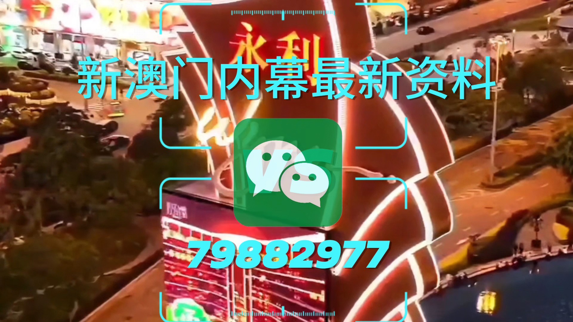 澳門一肖一碼一特水果爺爺?shù)拿孛芘c傳奇，澳門一肖一碼水果傳奇，爺爺?shù)拿孛芘c傳奇故事
