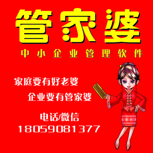 揭秘77777888管家婆四肖，全面解析與SEO優(yōu)化策略，揭秘77777888管家婆四肖，全面解析及SEO優(yōu)化攻略