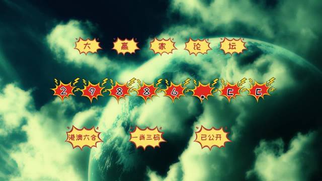 澳門(mén)搖錢(qián)樹(shù)與彩票圖庫(kù)，快速開(kāi)獎(jiǎng)與精準(zhǔn)預(yù)測(cè)，澳門(mén)搖錢(qián)樹(shù)與彩票圖庫(kù)，快速開(kāi)獎(jiǎng)與精準(zhǔn)預(yù)測(cè)揭秘