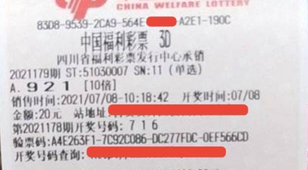 新奧彩票走向，探索未來(lái)發(fā)展趨勢(shì)與策略，新奧彩票未來(lái)發(fā)展趨勢(shì)與策略探索
