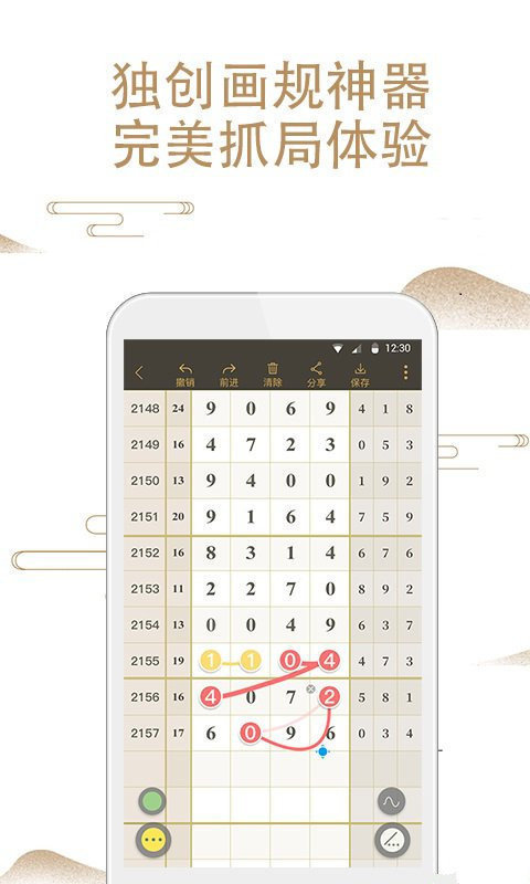 澳門(mén)山海經(jīng)資料與鐵算算盤(pán)4887開(kāi)獎(jiǎng)資料解析，澳門(mén)山海經(jīng)資料與鐵算算盤(pán)開(kāi)獎(jiǎng)解析