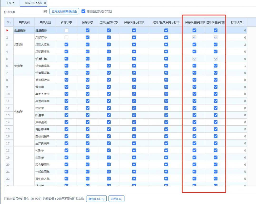 探索777778888管家婆中的獨(dú)特魅力——中特關(guān)鍵詞解析，777778888管家婆中的獨(dú)特魅力揭秘，關(guān)鍵詞解析