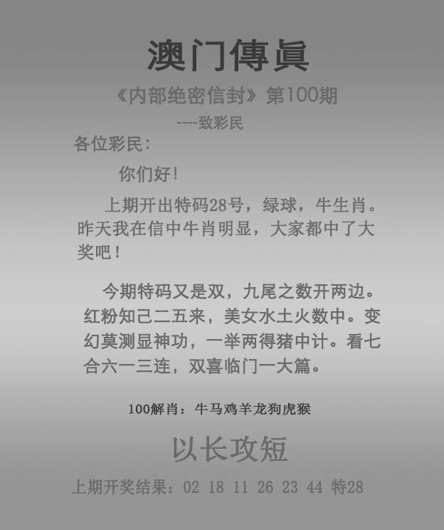 新澳106期資料，全面解析與深度探索，新澳106期資料全面解析與深度探索報告