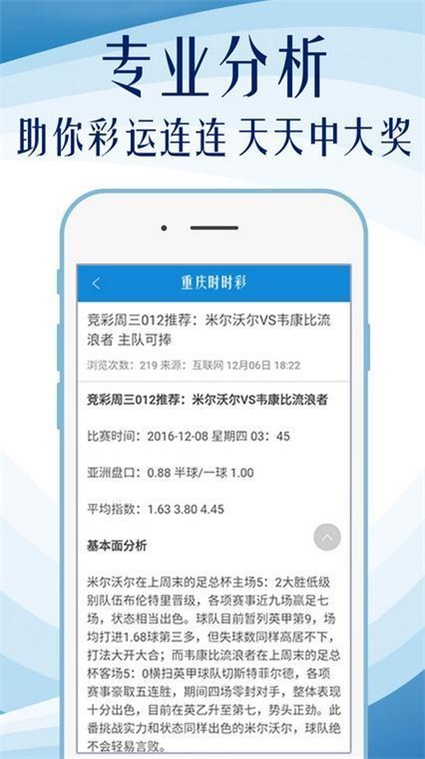 揭秘內(nèi)幕透特，探索圖庫世界與彩票預(yù)測的神秘面紗，揭秘內(nèi)幕透特，圖庫世界與彩票預(yù)測探秘之旅