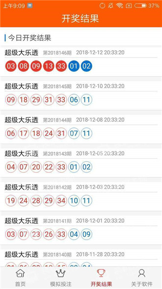 澳門(mén)精準(zhǔn)資料，探索與解析，澳門(mén)精準(zhǔn)資料，深度探索與解析