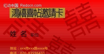 澳門(mén)紅雙喜免費(fèi)資料大全——探索幸運(yùn)之門(mén)，澳門(mén)紅雙喜探索幸運(yùn)之門(mén)，免費(fèi)資料大全