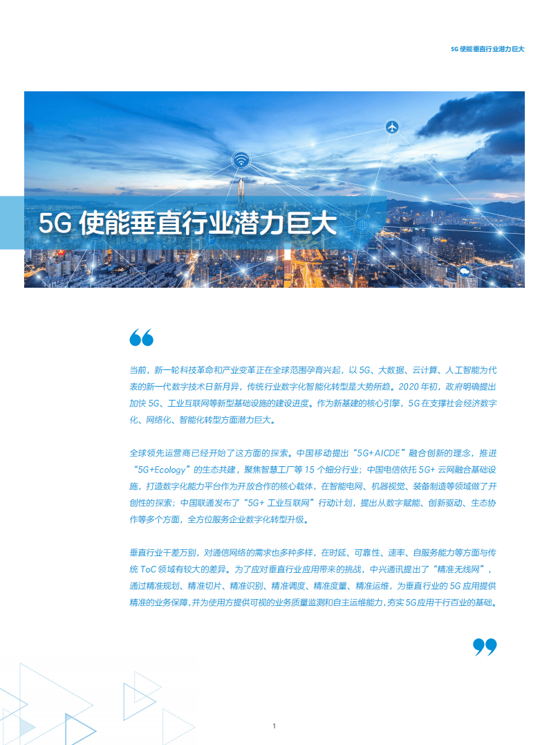 2025精準正版資料大全，一站式獲取所有正版資源的指南，2025正版資源指南，一站式獲取所有正版資料的精準大全