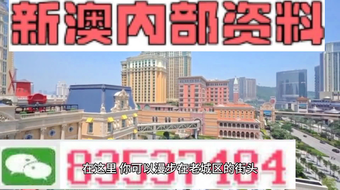 新澳期期精準(zhǔn)免費(fèi)天天彩112期玄期圖解析與預(yù)測(cè)，新澳期精準(zhǔn)免費(fèi)天天彩第112期玄期圖解析與預(yù)測(cè)報(bào)告