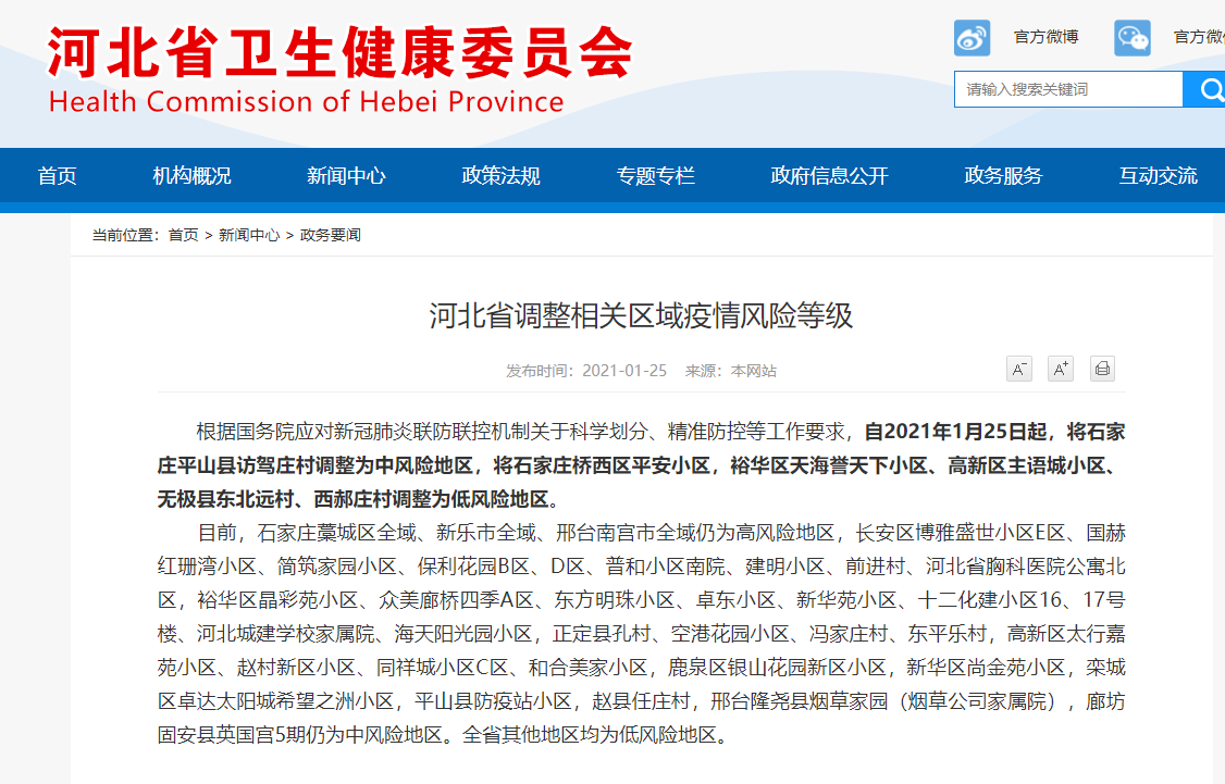 揭秘7777788888精準新傳真，真相大揭秘，揭秘精準新傳真背后的真相，77777與88888的神秘面紗被揭開