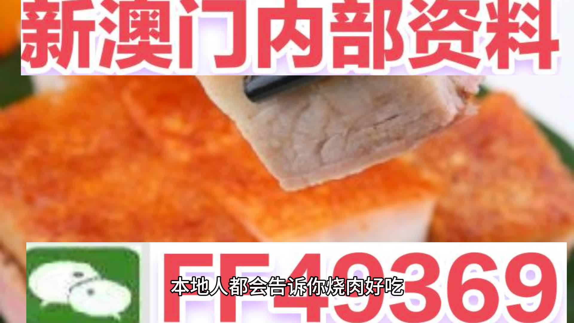新澳門六會彩開獎結(jié)果今天——揭秘彩票背后的秘密，揭秘今日新澳門六會彩開獎結(jié)果，彩票背后的秘密揭曉