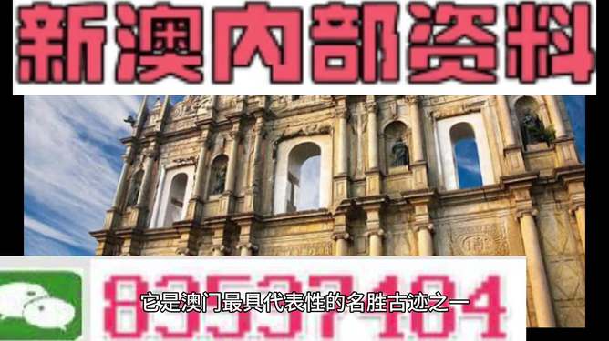 澳門4949圖庫資料大全，探索與解析，澳門4949圖庫資料大全，深度探索與解析