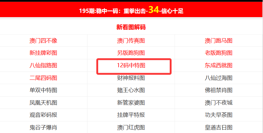 新澳門開獎結(jié)果kj77，探索與解析，新澳門開獎結(jié)果kj77，深度探索與解析