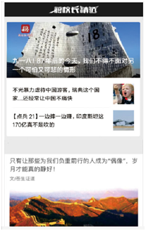 軍事節(jié)目排行榜，探尋熱門軍事節(jié)目的魅力與影響力，熱門軍事節(jié)目魅力與影響力大揭秘，軍事節(jié)目排行榜探尋之旅