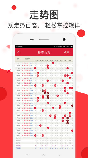 探索神秘?cái)?shù)字組合背后的馬會(huì)傳真世界——7777788888的獨(dú)特魅力，神秘?cái)?shù)字組合背后的獨(dú)特魅力，探索馬會(huì)傳真世界中的77777與8888的魅力