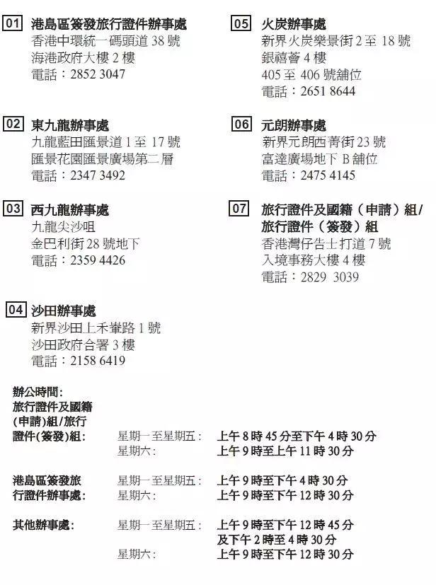 香港免費(fèi)大全資料大全，探索與發(fā)現(xiàn)，香港免費(fèi)大全資料探索與發(fā)現(xiàn)之旅