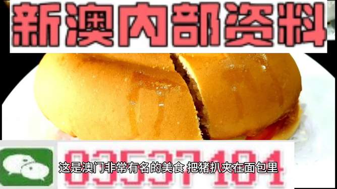 新澳門最精準(zhǔn)，探索澳門的精準(zhǔn)旅游體驗(yàn)，澳門精準(zhǔn)旅游探索，深度體驗(yàn)澳門的獨(dú)特魅力