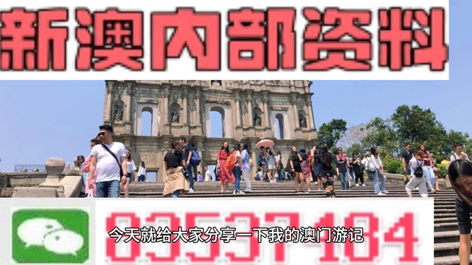 新澳門四肖三肖必開精準(zhǔn)，揭秘彩票背后的秘密與策略，揭秘彩票背后的秘密與策略，新澳門四肖三肖必開精準(zhǔn)分析