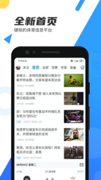 最新熱門(mén)新聞一覽，最近新聞?dòng)心男?？，最新熱門(mén)新聞概覽，近期重大新聞一覽表